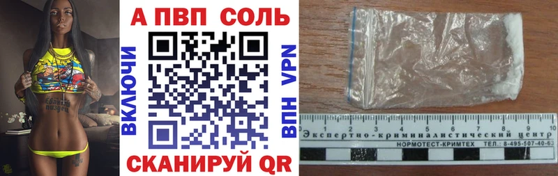 гидра онион  магазин  наркотиков  Анжеро-Судженск  A PVP крисы CK 
