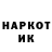 КОКАИН Эквадор karolina kravchuk