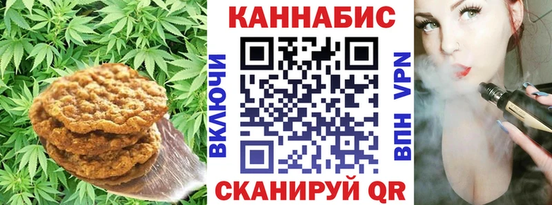 как найти наркотики  даркнет Telegram  Печенье с ТГК конопля  Анжеро-Судженск 