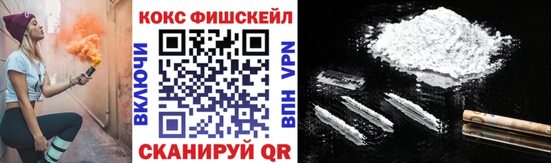 COCAIN Колумбийский  ОМГ ОМГ ссылка  Анжеро-Судженск 