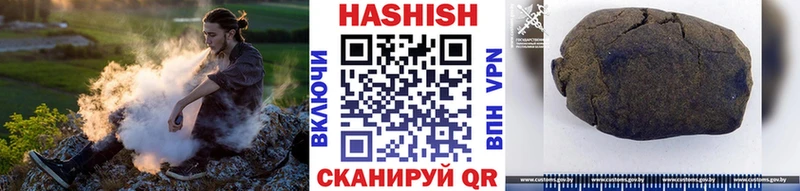 Гашиш 40% ТГК Анжеро-Судженск