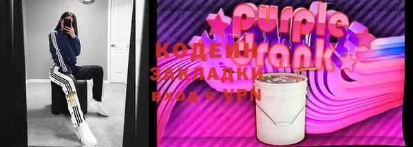 ГАЛЛЮЦИНОГЕННЫЕ ГРИБЫ Алзамай