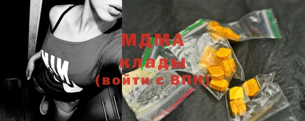ГАЛЛЮЦИНОГЕННЫЕ ГРИБЫ Алзамай