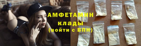 ГАЛЛЮЦИНОГЕННЫЕ ГРИБЫ Алзамай