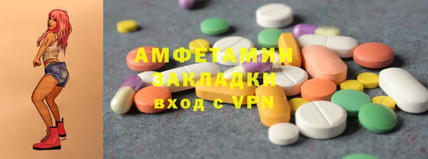 гидра Алексин