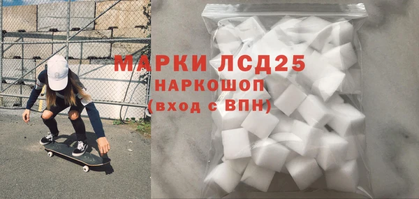 ГАЛЛЮЦИНОГЕННЫЕ ГРИБЫ Алзамай