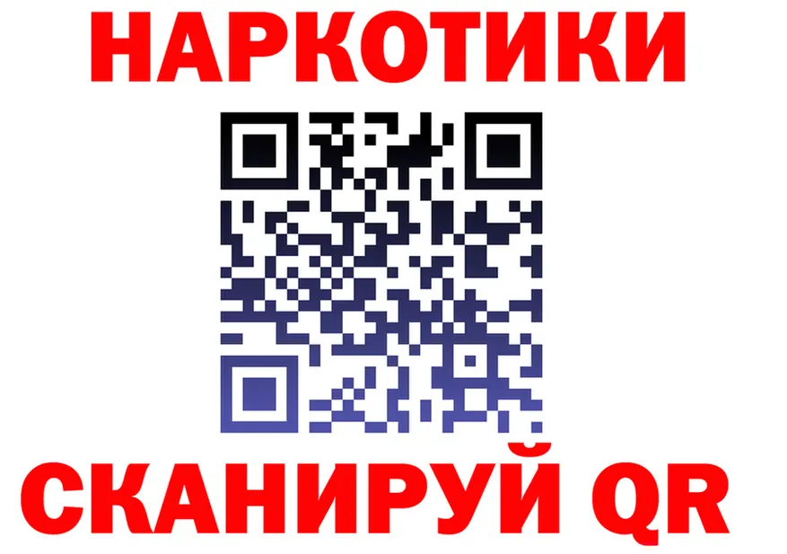 МЯУ-МЯУ 4 MMC ссылки мориарти мега Анжеро-Судженск