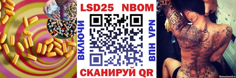 Лсд 25 экстази ecstasy  Анжеро-Судженск 