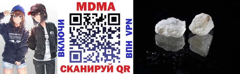 MDMA VHQ  где найти наркотики  Анжеро-Судженск 