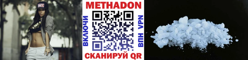 МЕТАДОН кристалл  Анжеро-Судженск 